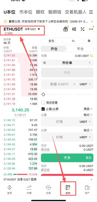 XLM恒星币是什么币 XLM币的潜力有多大 XLM恒星币是什么币 XLM币的潜力有多大