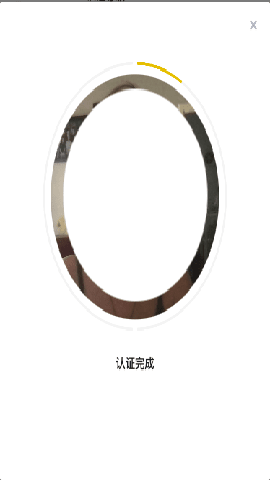 安币如何完成个人身份认证申请-安币交易所实名认证操作流程 安币如何完成个人身份认证申请-安币交易所实名认证操作流程