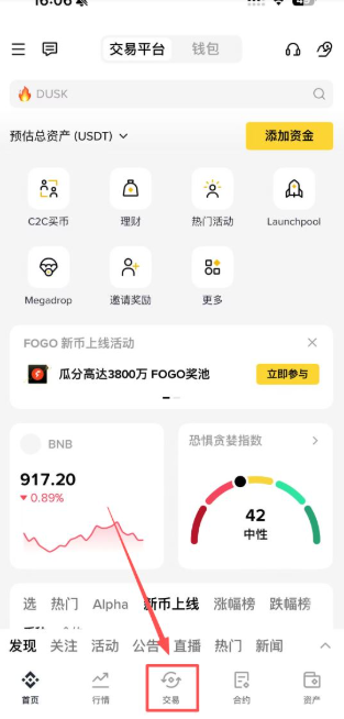 XLM恒星币是什么币 XLM币的潜力有多大 XLM恒星币是什么币 XLM币的潜力有多大