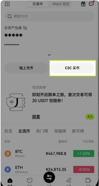 虚拟币怎么玩 虚拟币怎么买进卖出 虚拟币怎么玩 虚拟币怎么买进卖出