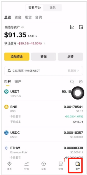 苹果手机怎么下载安币交易所 安币交易所苹果版下载教程图解 苹果手机怎么下载安币交易所 安币交易所苹果版下载教程图解