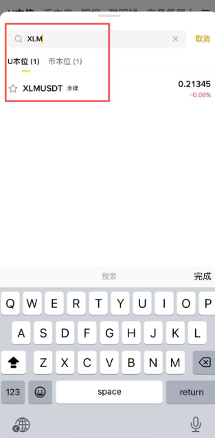 XLM恒星币是什么币 XLM币的潜力有多大 XLM恒星币是什么币 XLM币的潜力有多大