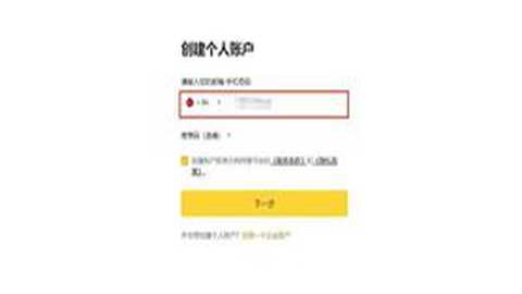 wld币2026年能涨到多少-wld币值得投资吗