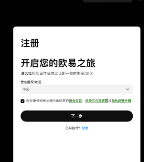 数字货币APP哪个最好下载 2026数字货币APP推荐 数字货币APP哪个最好下载 2026数字货币APP推荐