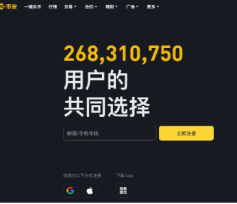 中国最火的币圈交易所是哪个 2026排名前十的币圈交易所的盘点 中国最火的币圈交易所是哪个 2026排名前十的币圈交易所的盘点