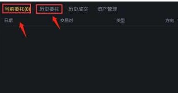 新手炒币第一步怎么做 新手炒币入门教程 新手炒币第一步怎么做 新手炒币入门教程