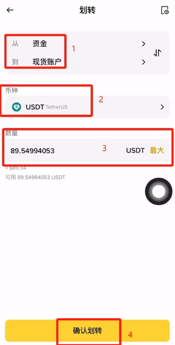 苹果手机怎么下载安币交易所 安币交易所苹果版下载教程图解 苹果手机怎么下载安币交易所 安币交易所苹果版下载教程图解