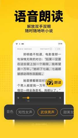 和晋江差不多的小说app-类似晋江的小说软件