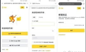 怎么购买usdt 国内交易所入手usdt教程图解 怎么购买usdt 国内交易所入手usdt教程图解