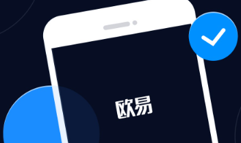 欧亿下载不了怎么办 欧亿下载的步骤流程 欧亿下载不了怎么办 欧亿下载的步骤流程