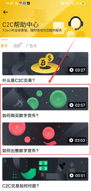 usdt币怎么兑换人民币 usdt兑换人民币手续费怎么计算 usdt币怎么兑换人民币 usdt兑换人民币手续费怎么计算