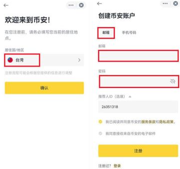 国内怎么买比特币 国内买比特币的app 国内怎么买比特币 国内买比特币的app