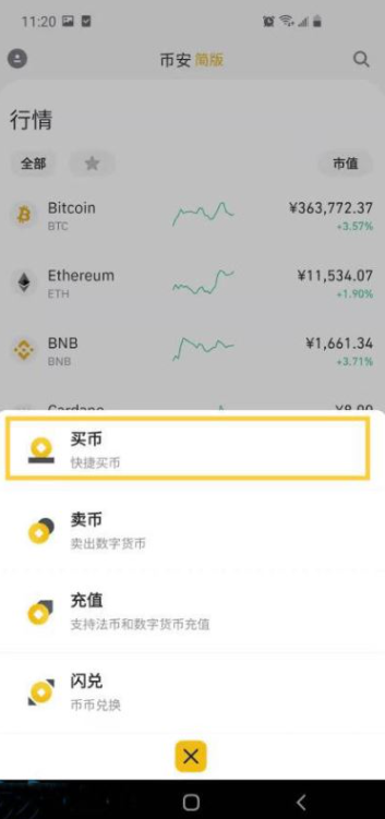 国内比特币如何交易 国内比特币怎么卖出去 国内比特币如何交易 国内比特币怎么卖出去