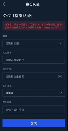 苹果手机怎么下载安装芝麻交易所 芝麻交易所苹果下载教程 苹果手机怎么下载安装芝麻交易所 芝麻交易所苹果下载教程