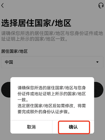 欧意下载不了怎么办 欧意下载的步骤流程 欧意下载不了怎么办 欧意下载的步骤流程