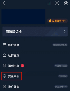 苹果手机怎么下载安装芝麻交易所 芝麻交易所苹果下载教程 苹果手机怎么下载安装芝麻交易所 芝麻交易所苹果下载教程