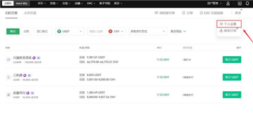 o易怎么玩新手 o易新手最快上手教程 o易怎么玩新手 o易新手最快上手教程