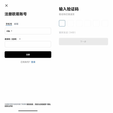 新手怎么下载注册欧意app 欧意新手下载注册教程 新手怎么下载注册欧意app 欧意新手下载注册教程