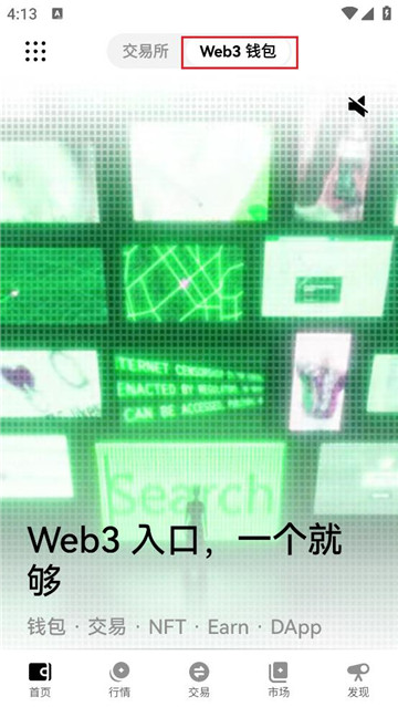 欧意钱包安全吗可靠吗 欧意钱包下载 欧意钱包安全吗可靠吗 欧意钱包下载
