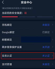 苹果手机怎么下载安装芝麻交易所 芝麻交易所苹果下载教程 苹果手机怎么下载安装芝麻交易所 芝麻交易所苹果下载教程