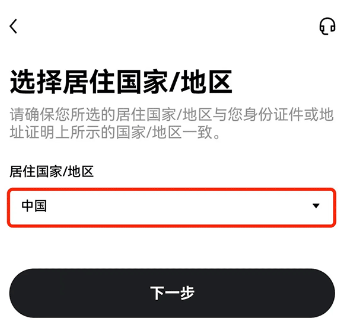 欧意下载不了怎么办 欧意下载的步骤流程 欧意下载不了怎么办 欧意下载的步骤流程