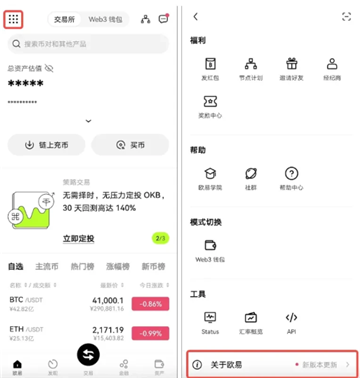 易欧苹果手机怎么下载 易欧苹果手机安装教程 易欧苹果手机怎么下载 易欧苹果手机安装教程