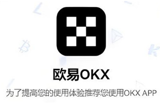 易欧平台app下载 易欧平台app安装步骤 易欧平台app下载 易欧平台app安装步骤