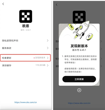 易欧苹果手机怎么下载 易欧苹果手机安装教程 易欧苹果手机怎么下载 易欧苹果手机安装教程