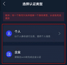 苹果手机怎么下载安装芝麻交易所 芝麻交易所苹果下载教程 苹果手机怎么下载安装芝麻交易所 芝麻交易所苹果下载教程